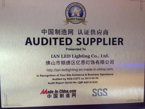 Eon lighting supplier certification